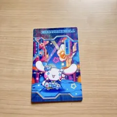 ヴァイスシュヴァルツブラウ Blau Party シナモロール RR - メルカリ