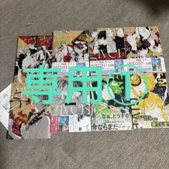 2025年最新】ギヴン 全巻の人気アイテム - メルカリ