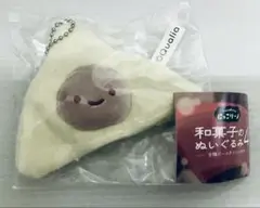 2025年最新】和菓子のぬいぐるみ 八ツ橋の人気アイテム - メルカリ