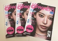 LE SSERAFIM SPAGHETTI サクラ 新品未開封 3枚セット