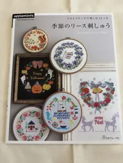 lemon007様 リクエスト 3点 まとめ商品