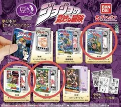 豆ガシャ本 ジョジョの奇妙な冒険 第3部 第4部 第5部(3冊セット)