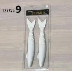 マドネス　セパル9 チョークホワイトのサムネイル