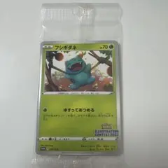 フシギダネ Pok?mon Trading Card Game イラストレーシ…のサムネイル
