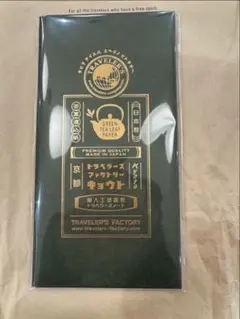 2026年最新】トラベラーズノート 京都の人気アイテム - メルカリ