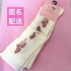 【新品未使用】しまむら 青木美沙子 オーバニーソックス マイメロ バラ柄のサムネイル