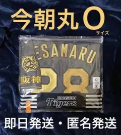 阪神タイガース 2025年ブラックユニフォーム 背番号なし Lサイズ 新品
