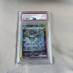【PSA10】シャワーズex SAR テラスタルフェスex205/187