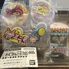 ミニモニ。25th あそーとコレクション ③