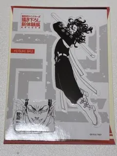 2026年最新】新体験展の人気アイテム - メルカリ