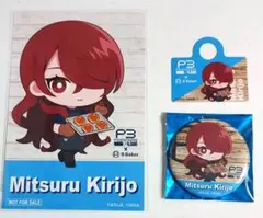 ペルソナ3 リロード 桐条美鶴 アールベイカー Rbaker ポストカード タグ