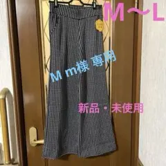 【新品・未使用】あったか生地 ワイドパンツ 黒白チェック・ M〜L