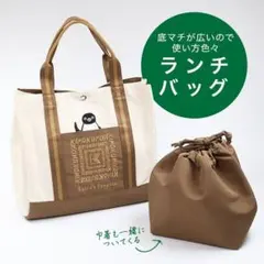 「新品未開封品」紀ノ国屋 Suicaのペンギン ランチバッグ ブラウン 完売商品