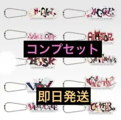 一番くじ ハズビンホテル H賞 アクリルチャーム 全10種 コンプリートセット