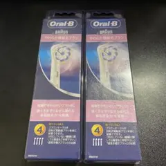 ブラウンオーラルB やわらか極細毛ブラシ ４本入 2セット