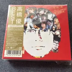 高橋優 BEST 2009-2015 〜笑う約束〜