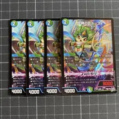 2026年最新】デュエルマスターズの人気アイテム - メルカリ