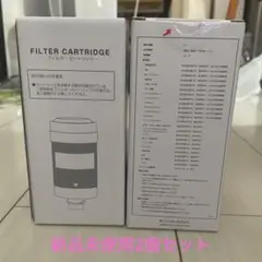 2025年最新】フレシャス カートリッジの人気アイテム - メルカリ