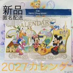2026年最新】東京ディズニーリゾート カレンダー・スケジュールの人気