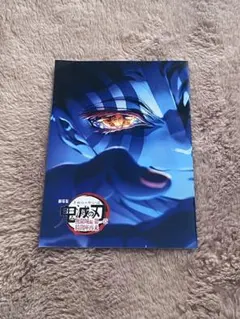 鬼滅の刃 映画特典　第4弾　パンフレット　声優対談