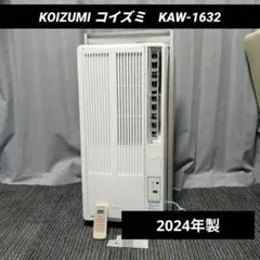窓用エアコン コイズミ KAW-1627 2023年製 - メルカリ