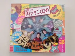 関ジャニ∞ アルバム「関ジャニ∞の元気が出るCD!!」初回限定盤A