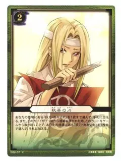 ぬらりひょんの孫◎トレーディングカード40枚◎TGC 2026年最新】ぬらりひょんの孫 カードの人気アイテム - メルカリ