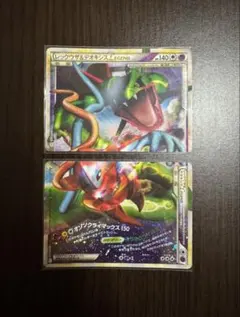 2026年最新】ポケモンカード レックウザ＆デオキシス LEGENDの