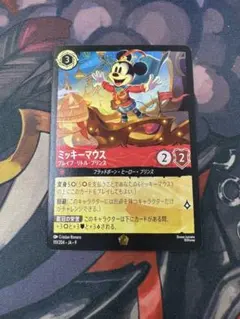 DisneyLorcana ミッキーマウス ブレイブ・リトル・テイラー ロルカナ