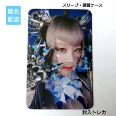 2026年最新】Xg トレカ ヒナタの人気アイテム - メルカリ