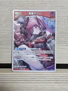 2026年最新】ホロカ マリン 2ndの人気アイテム - メルカリ