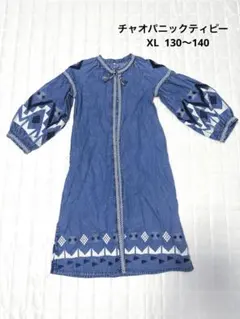刺繍　デニム　ワンピース　羽織り