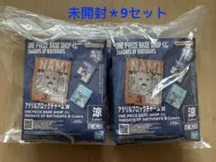 アクリルブロックチャーム賞366DAYS OF BIRTHDAYS涼9個セット