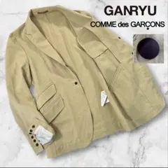 美品 GANRYU Comme des Garcons 2Bテーラードジャケットのサムネイル