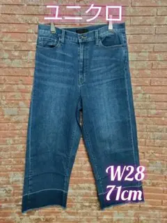 ユニクロ ハイライズ ワイドフィット クロップドジーンズ カットオフ W28