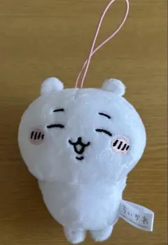 ちいかわ キーホルダー ぬいぐるみ