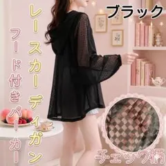 【残り２点】長袖 レディース 韓国 寒さ対策 カーディガン 羽織り パーカー