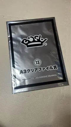 Item thumbnail for item fff840f2-4474-45eb-b9ba-7ade18f2fabb