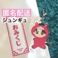 2026年最新】ジュンギュの人気アイテム - メルカリ