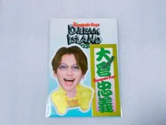 大倉忠義 ステッカー KAMIGATABOYZ SUPER EIGHT 未開封