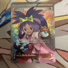 アイリス SR BW9 メガロキャノン 082/076 アイリス SR[BW9 082/076](拡張パック「メガロキャノン」)の新品/中古