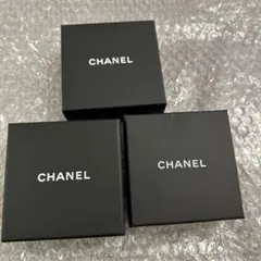 CHANEL 空箱　3個セット