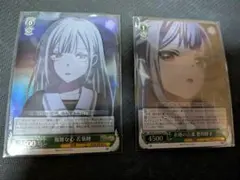 2026年最新】ヴァイスシュバルツ バンドリの人気アイテム - メルカリ