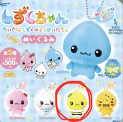 しずくちゃん ふわふわぬいぐるみ ハニーちゃん　ガチャガチャ