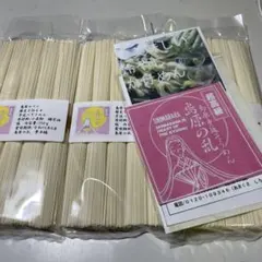 送料無料ラッキーセール3kg小袋250g12入りお姫さまマーク手延そうめん