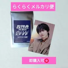 2025年最新】柏木悠 チェキの人気アイテム - メルカリ