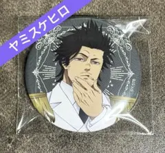 ブラッククローバー　ヤミ・スケヒロ　ジャンフェス　缶バッジ　ホワイトミリタリー
