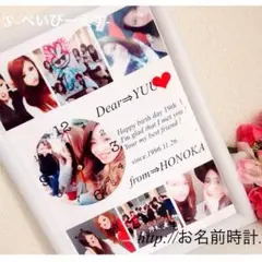 オーダーメイドA4時計【お急ぎ発送！無料】成人式！プレゼント ギフトカップル