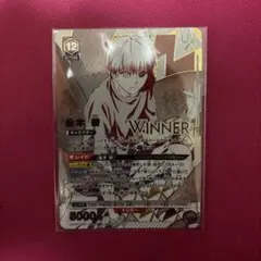 金木研 WINNER UR ユニオンアリーナ 東京喰種 ユニオンレア - メルカリ