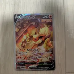 PSA10】ブースターV SR S6a イーブイヒーローズ 073/069 - メルカリ